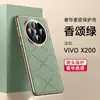 Adequado para Capa de Celular Vivox200Pro Luxo X100Ultra Original Couro Liso Capa Protetora Galvanizada com Película para Lente