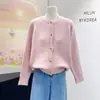 Verde y Amarillo Frutal~Estilo Coreano Pequeño Color Sólido Suave Dulce Chaqueta Cardigan de Punto Suave para Primavera, Otoño e Invierno