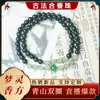Pulsera de Cuentas con Fragancia Natural de Nueve Rosas Moradas Aura Morada Hecha a Mano Popular en Xiaohongshu Personalización de Fábrica