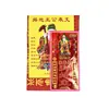 Dinero de Papel de Culto de Lujo, Culto a Guanyin, Culto a los Ancestros, Culto a los Oficiales Celestiales y la Tierra, Quema de Papel el Primer y Decimoquinto Día del Año Lunar, Suministros para Limpiar Tumbas en el Festival Qingming
