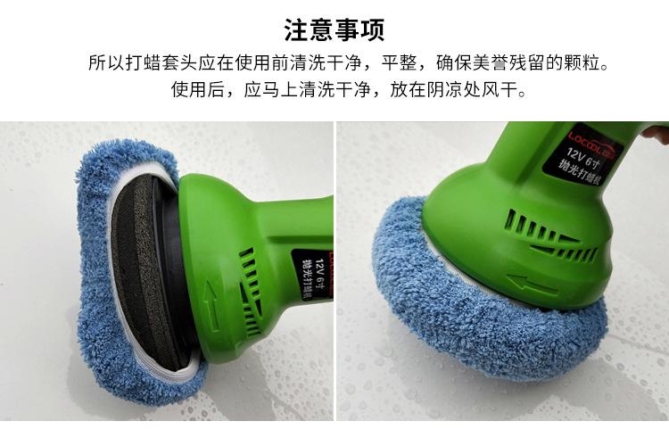 珊瑚绒打蜡套-副本_06.jpg