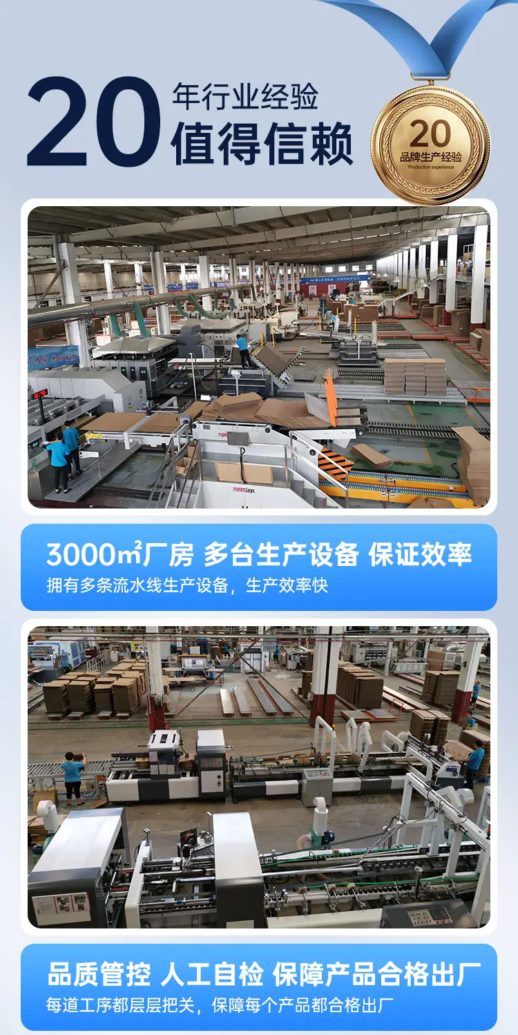 瓦楞纸箱详情_03