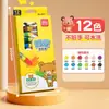 Oferta especial: Set infantil de pasteles al óleo Deli, crayones seguros y no tóxicos que no manchan las manos, especialmente diseñados para preescolar, caja de 36 colores