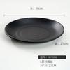 Plato de melamina comercial, plato de barbacoa de estilo coreano, plato de guarnición para olla caliente, plato frío, plato de barbacoa, plato de plástico, vajilla al por mayor