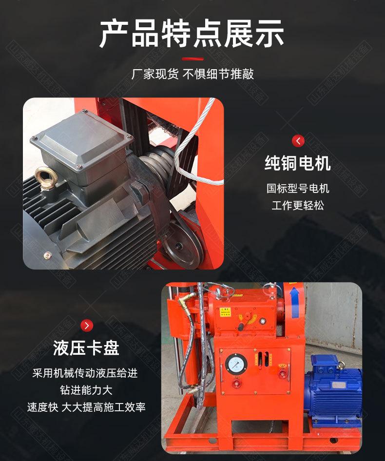 坑道钻机详情_06