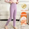 Pantalones térmicos de doble capa extragrandes con protección para las rodillas de algas para niños y niñas, engrosados para otoño e invierno, con capa interior de terciopelo alemán