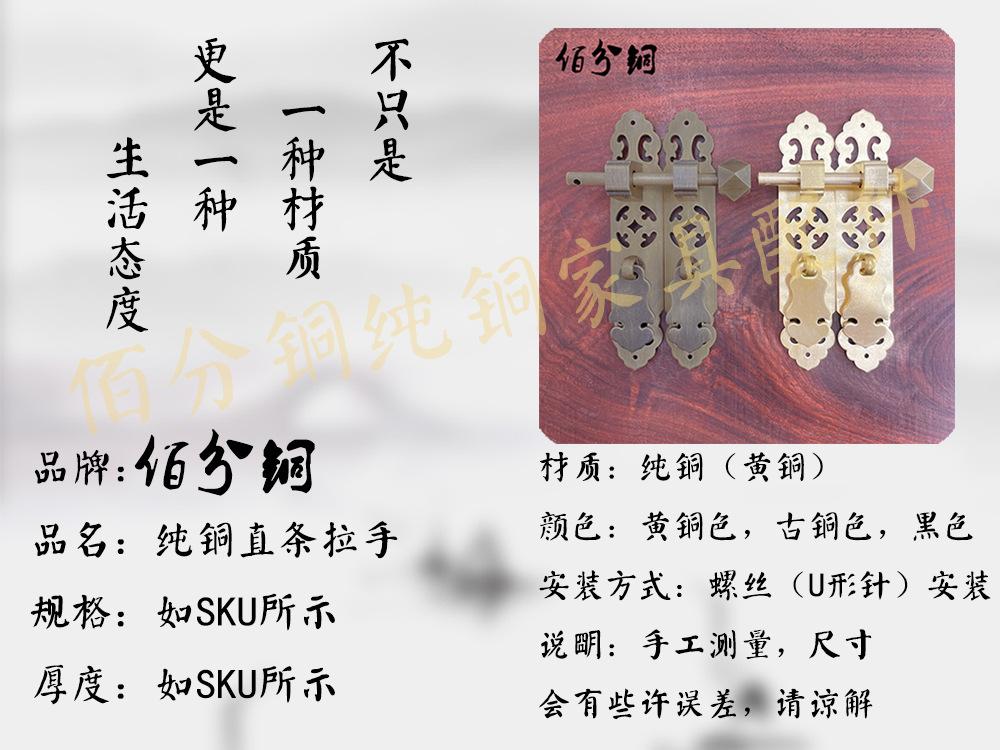 铜件详情图2.jpg