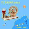 Generador de manivela para experimento científico DIY para estudiantes de primaria, ciencia y tecnología, producción pequeña, invención creativa para niños, paquete de materiales DIY