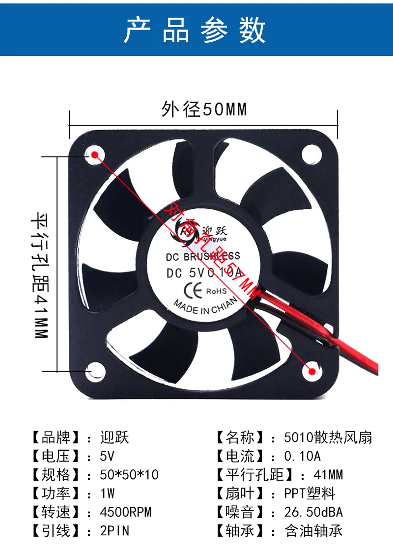 5010-5V_02.gif