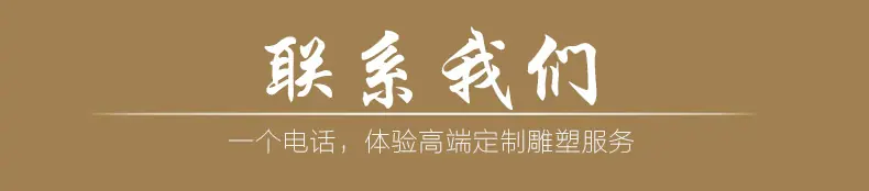 联系我们标题.jpg