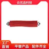 Compatible con Accesorios para Robot Barredor de Piedras P10 Cepillo Lateral, Cepillo Rodillo, Paño Mopa, Filtro, Bolsa de Polvo, Líquido de Limpieza, Consumibles