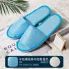 Zapatillas desechables de felpa antideslizantes para hoteles, hoteles y casas de familia.