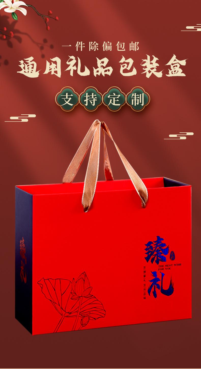 臻礼包装盒_01.jpg