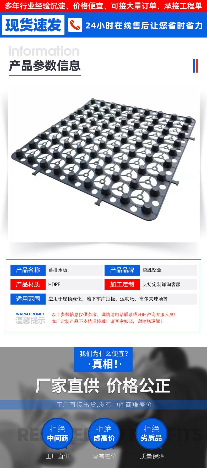 0蓄排水板_04.jpg
