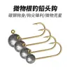 Anzol de raiz anzol de chumbo 1,5g 2,5g 3,5g 5g anti-enrosco fundo anzol dourado reforçado anzol de chumbo luya atacado