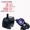 Bomba submersível para rochas aquário fonte para bonsai jardinagem sucção elevação de água bomba de circulação de pedra filtro mini motor pequeno