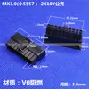 Conector 3.0 Conector Mx3.0Mm Preto Linha Dupla Pequeno 5557 Carcaça Macho Carcaça Fêmea Terminal de Emenda Macho e Fêmea Conjunto Completo