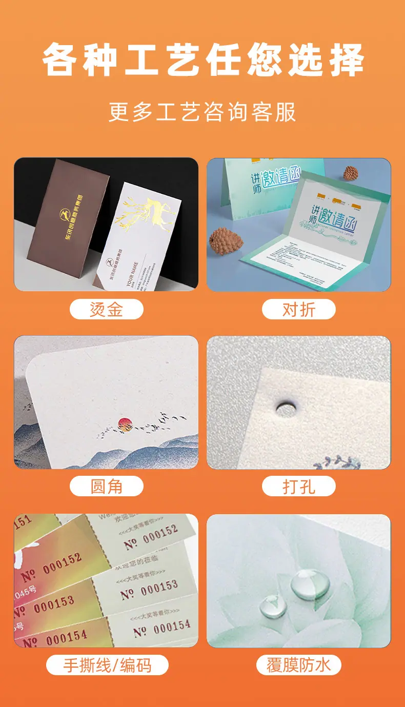 定制售后卡