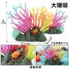 Juguete infantil simulación micro paisaje planta árbol frutal modelo paisaje árbol escena árbol arena mesa decoración animal modelo