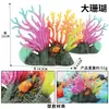 Juguetes Sólidos Transfronterizos para Niños Mini Modelo del Océano Criaturas Biológicas Realistas Tiburón Ballena Tortuga Marina Delfín Orca Figuras
