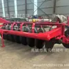 Arado de Campo de Arroz de Alta Calidad, Arado de Campo de Arroz para Tractor, Sin Enredo de Hierba, Arado de Disco para Campo de Arroz Tailandés