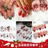 24 Piezas Árbol de Navidad Transfronterizo Copo de Nieve Uñas Portables Uñas Rubor Francesas Estrellas Estéreo 3D En Stock Uñas Terminadas Al Por Mayor