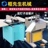 Máquina de ángulo de uñas CNC de nueve segmentos automática eficiente máquina de ángulo de uñas para marcos de fotos máquina de corte de ángulo sin polvo máquina de corte a 45 grados