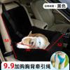 Transportín para Coche, Transportín para Mascotas, Asiento de Coche para Perros, Cama Sofá para Perros, Transportín de Viaje para Mascotas, Esterilla de Doble Uso para Hogar y Coche