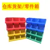 Caixa Plástica Inclinada para Classificação de Peças, Acessórios de Ferramentas, Prateleiras para Armazém e Oficina, Espessada