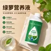 Fertilizante especial para jiboias, adequado para cultivo em vasos e hidropônico; solução nutritiva para prevenir o amarelamento e a queda das folhas; promove o crescimento e melhora o verde; fertilizante líquido universal