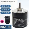 Encoder alternativo e6b2-cwz6c-1000p/r24V/tipo NPN - para teste de PLC
