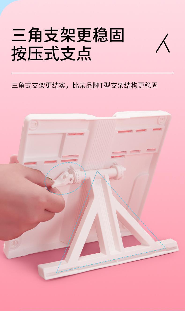 阅读架白色款_07.jpg