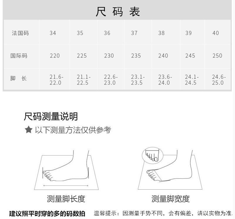 尺码图