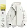 Nuevo Modelo de Chaqueta para Exteriores Similar al Estilo Luotuo, Conjunto de Dos Piezas Impermeable y a Prueba de Viento Tres en Uno para Mujer, Ropa de Montañismo Cálida con Capucha para Hombre