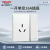 Delixi 827 panel mate esmerilado interruptor tipo viento crema enchufe 16a cinco orificios oculto doméstico blanco puro blanco nube