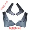Diseñado específicamente para los guardabarros originales del coche Zhengzhou Nissan Fengdu MX6 y accesorios de modificación para guardabarros Fengdu MX5