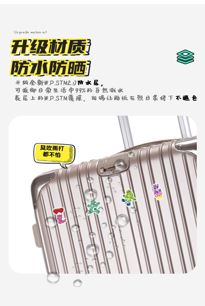 贴纸S-爱心熊详情_09