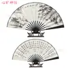 Ponto cênico leque estilo antigo leque dobrável estilo chinês leque de seda masculino leque dobrável complexo clássico antigo portátil Leque diário portátil