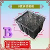 Cesta de frutas plástico prateleira criativa cesta de frutas preto armazenamento descartável aves vegetais dobrável giro transporte