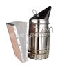 Novo pulverizador de fumaça defumador pote de fumaça conjunto completo de ferramentas para apicultura utensílios de abelha soprador manual manual