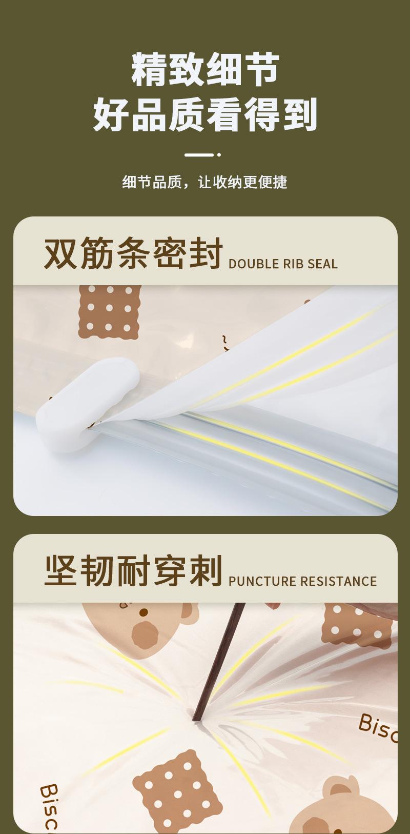 饼干熊详情页_06