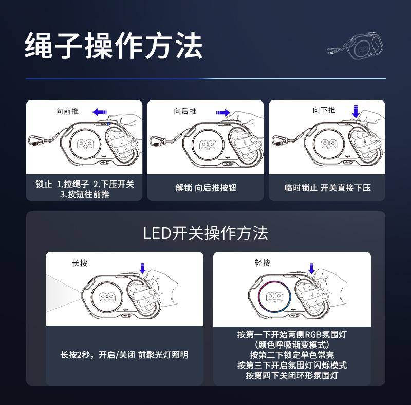 二代伸缩牵引器详情页-12