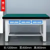 Banco de Trabajo Antiestático de Carga Banco de Montador Taller de Fábrica Laboratorio Acero Inoxidable Resistente Herramienta de Reparación de Moldes Mesa