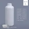 Barril de Flúor Botella de Ptfe Barril de Empaque Químico de Plástico Barril para Desechos Líquidos de Reactivos Químicos Resistente a la Corrosión 5 Litros 25L