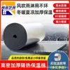 Algodão isolante, filme isolante, material isolante de folha de alumínio para proteção solar de telhado resistente a altas temperaturas, placa isolante autoadesiva para telhado de solário, isolamento de telhado