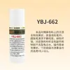 Yibenjie Ybj662 Removedor de Manchas de Algodão e Linho Agente de Limpeza de Roupas Caneta de Alta Temperatura que Desaparece Marca Agente de Limpeza de Manchas em Têxteis
