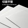 Panel de luz translúcido, pantalla de lámpara de PVC, película de luz, lámina de caja de luz LED transparente acrílica, lámina para bloquear la luz del techo, panel difusor de luz suave