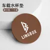 Aplicável a Lingbao BOX/Lingbao uni/Lingbao COCO porta-copos de água ranhura de camurça tapete antiderrapante