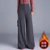 Pantalones largos de forro polar, gruesos, con caída, adelgazantes, de corte holgado, pantalones de pierna ancha para traje gris, nueva colección otoño e invierno 2026, pantalones de mujer de moda