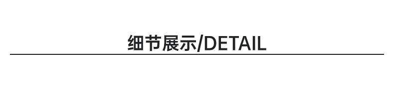 标题-细节展示